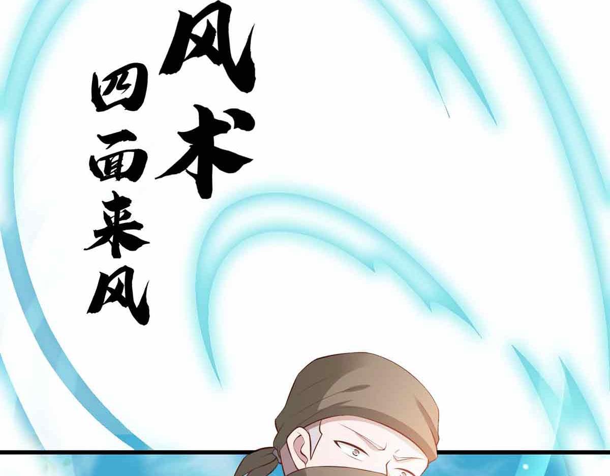 第100话(1/3)-第100话