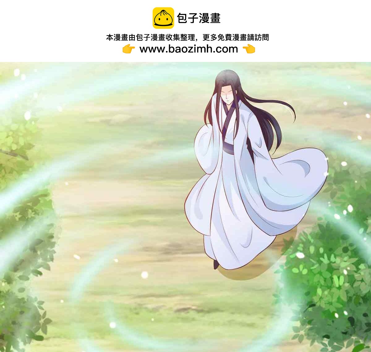 第100话(1/3)-第100话