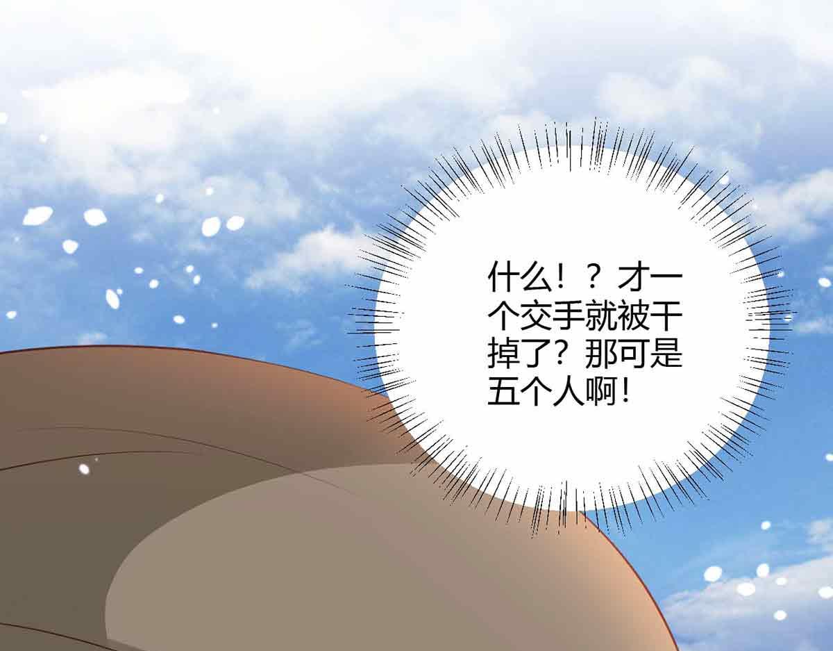 第100话(1/3)-第100话