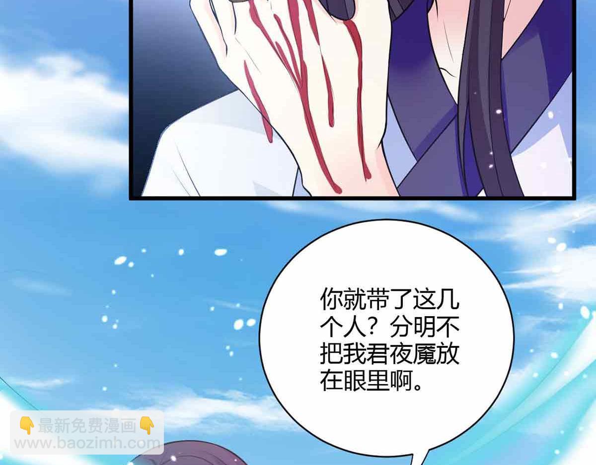 第100话(1/3)-第100话
