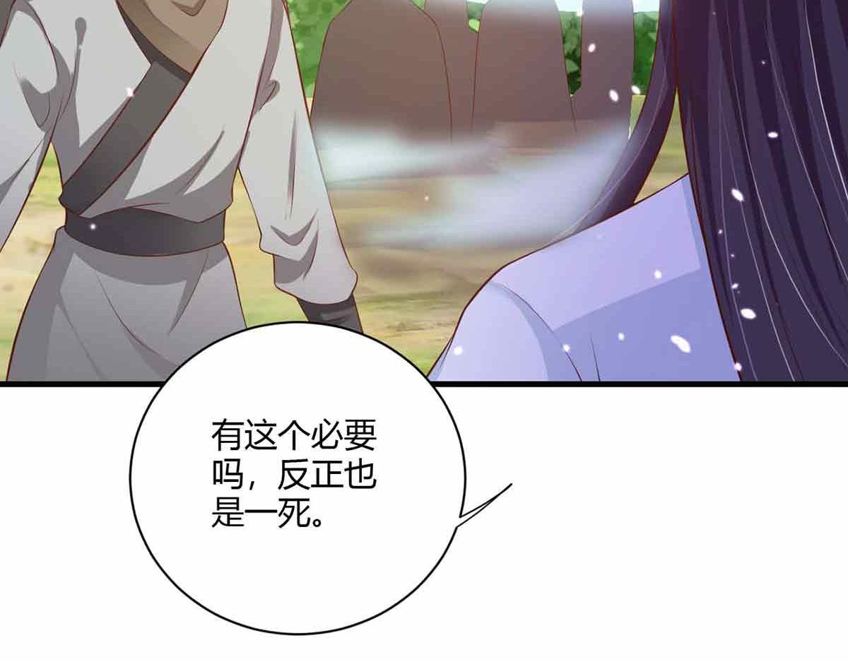 第100话(1/3)-第100话