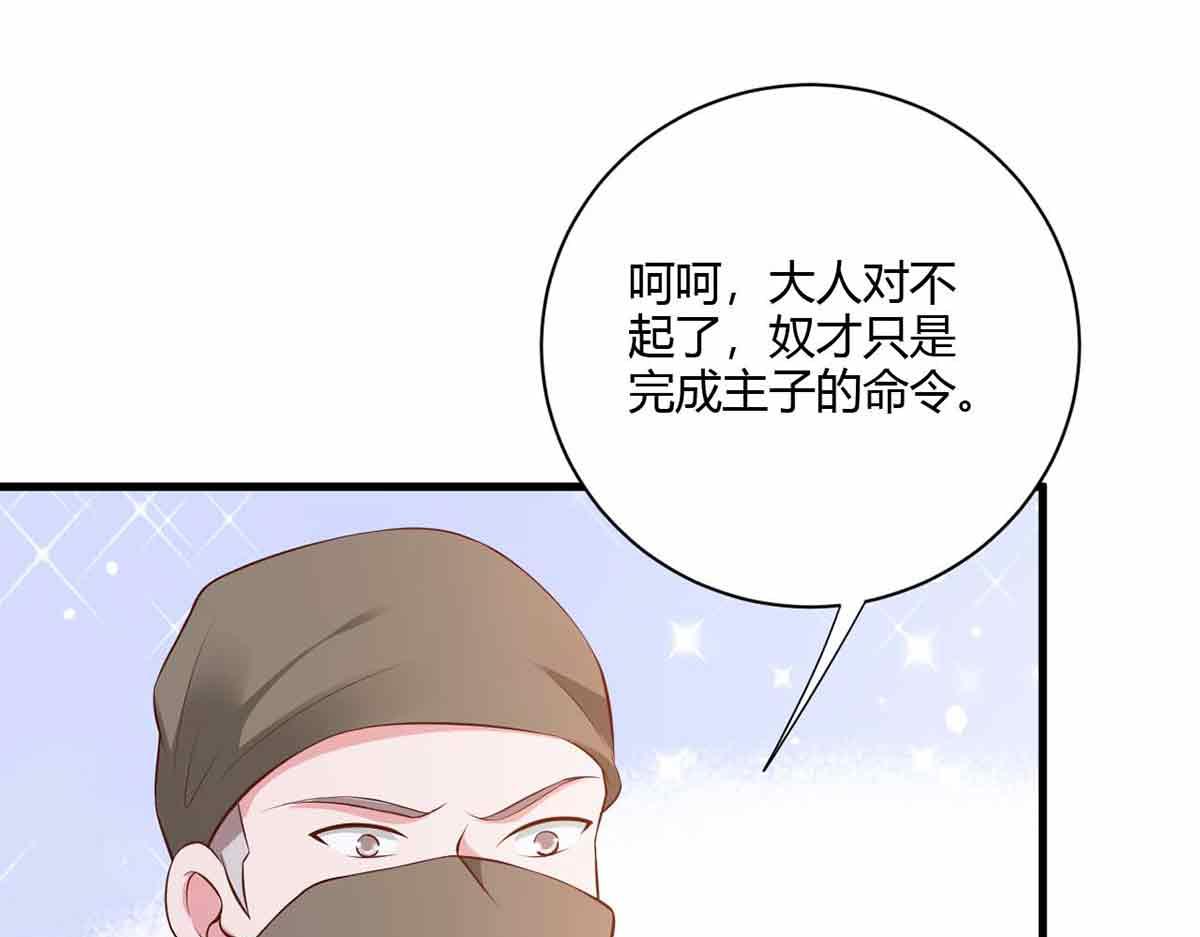 第100话(1/3)-第100话