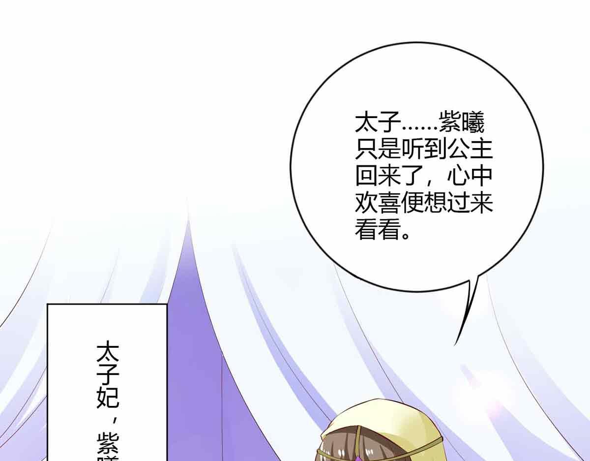 第102话(1/3)-第102话