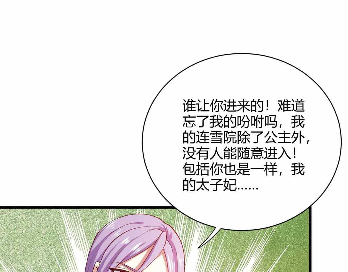 第102话(1/3)-第102话