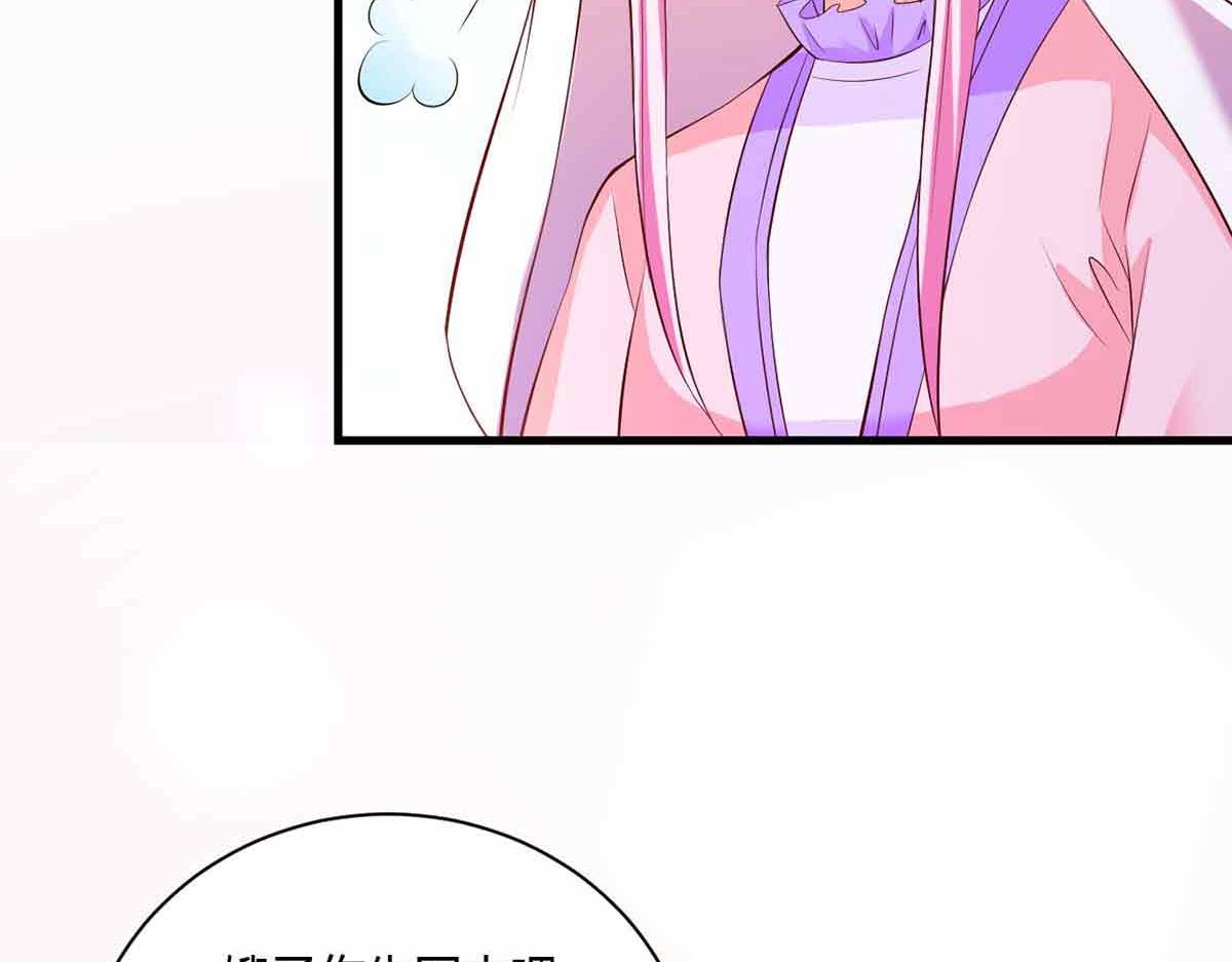 第102话(1/3)-第102话