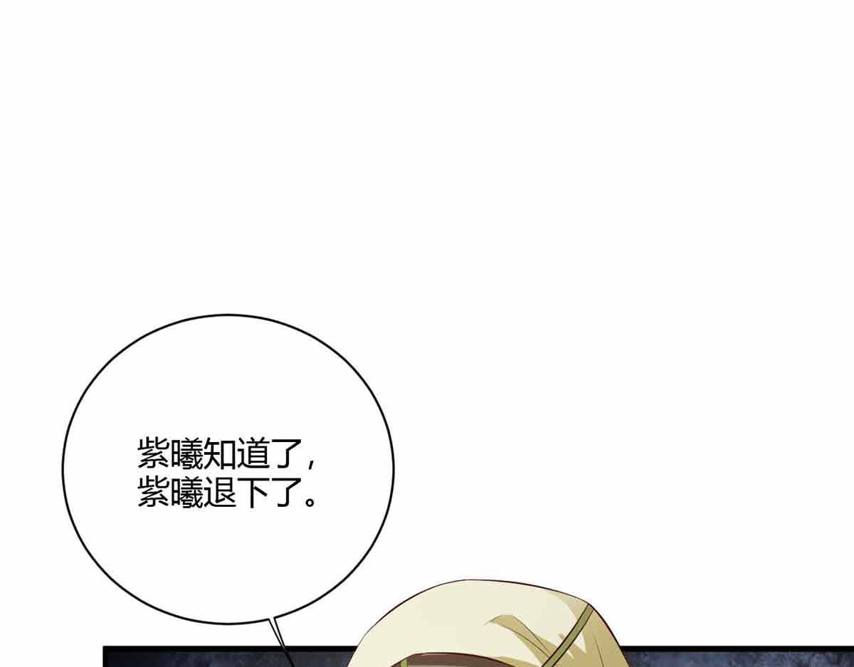 第102话(1/3)-第102话