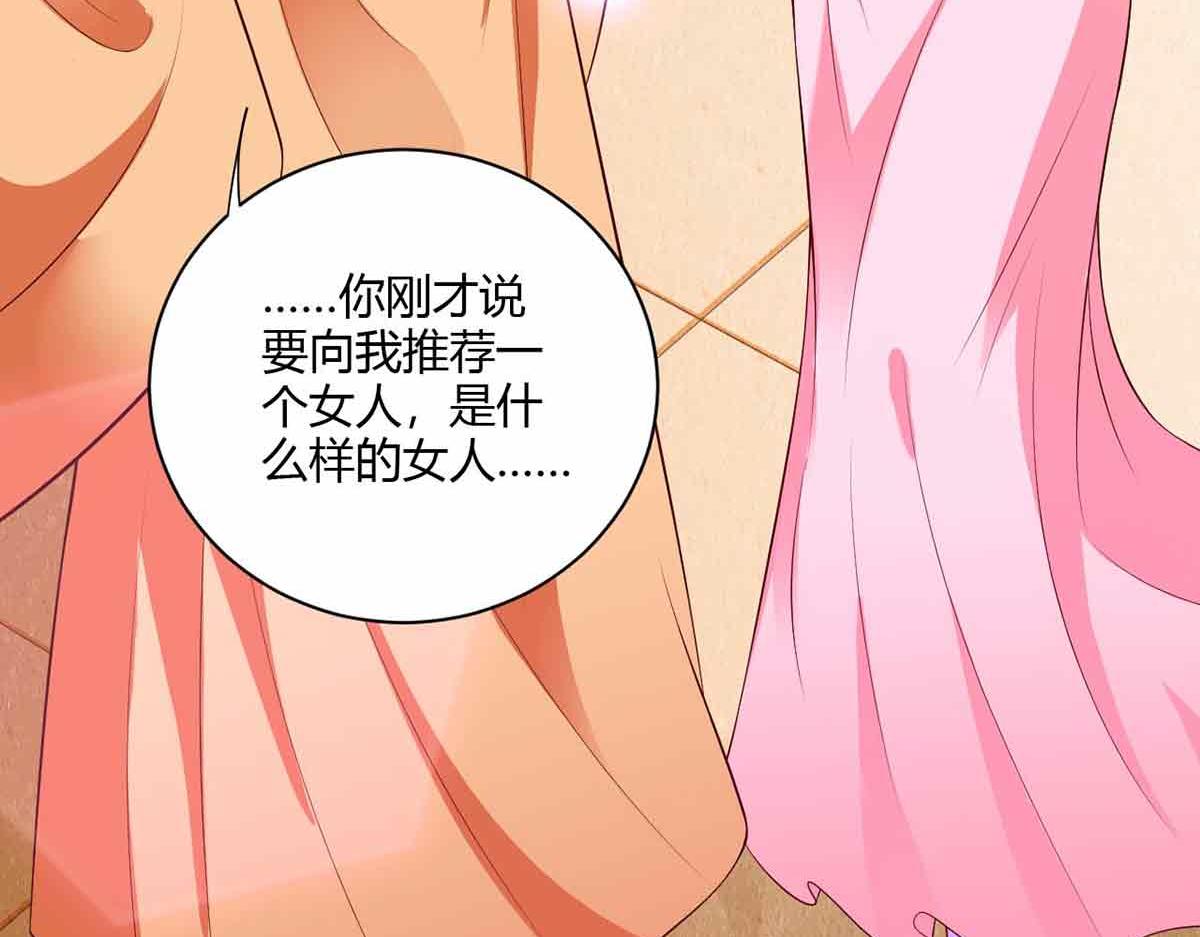 第102话(1/3)-第102话