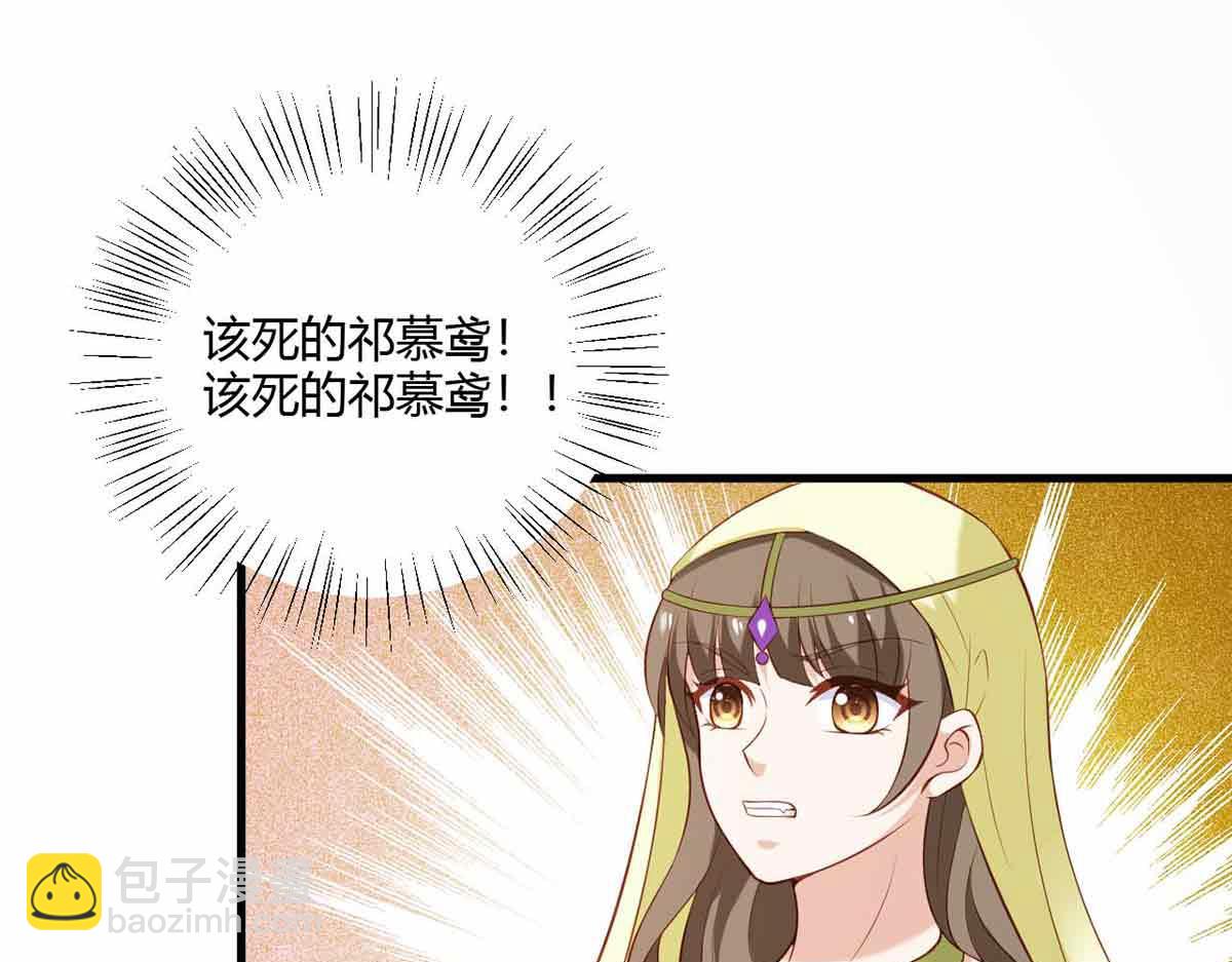 第102话(1/3)-第102话