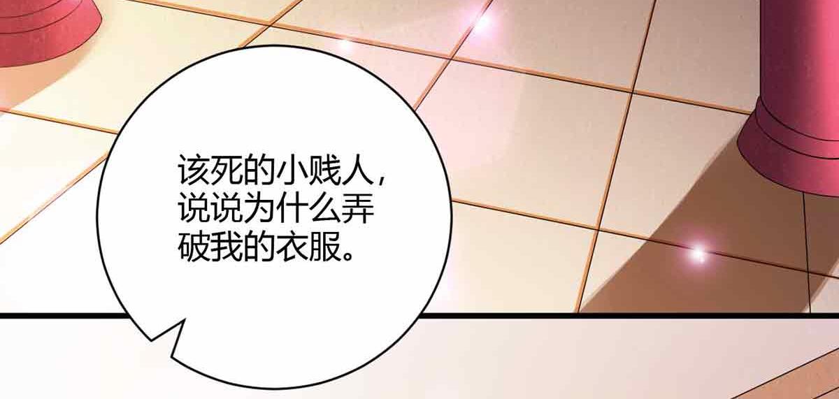第102话(1/3)-第102话