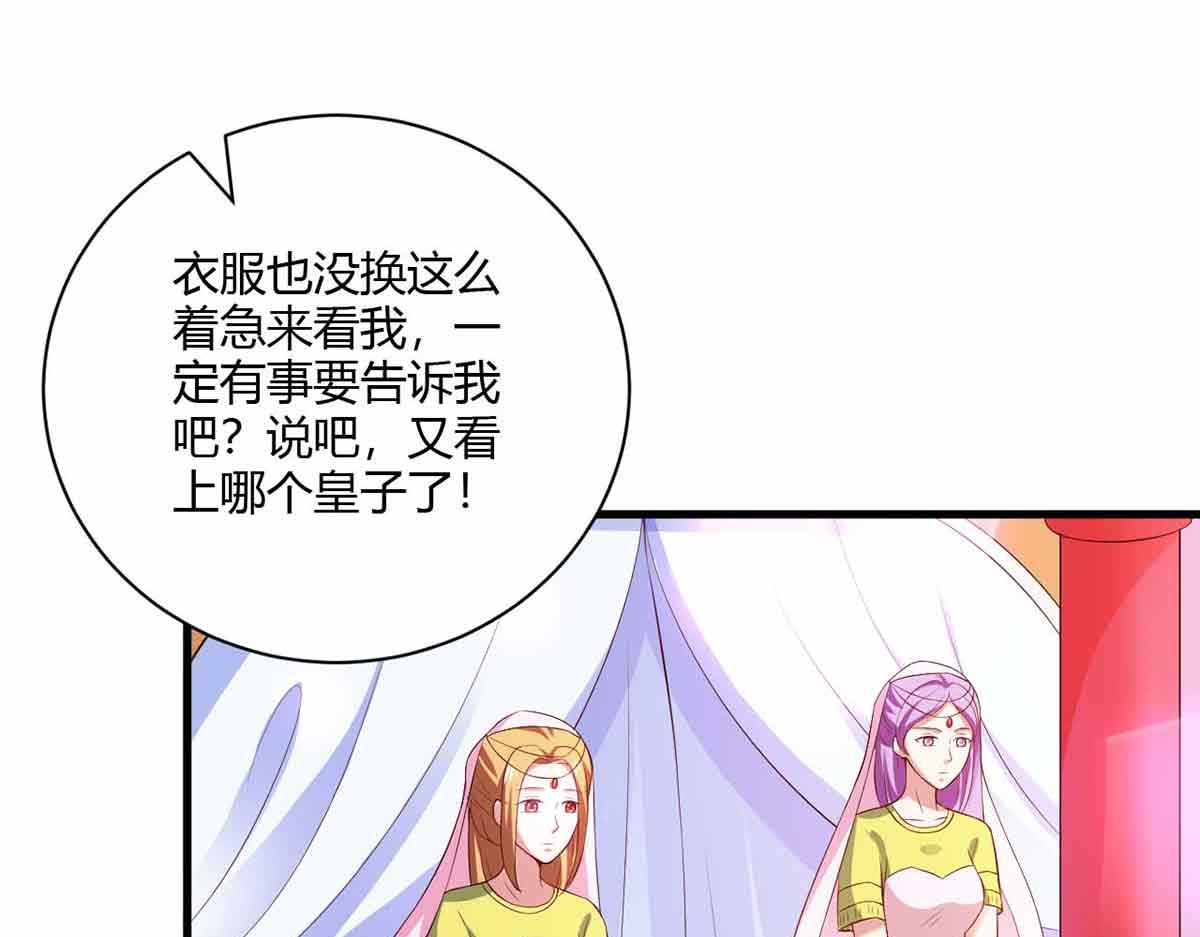 第102话(1/3)-第102话