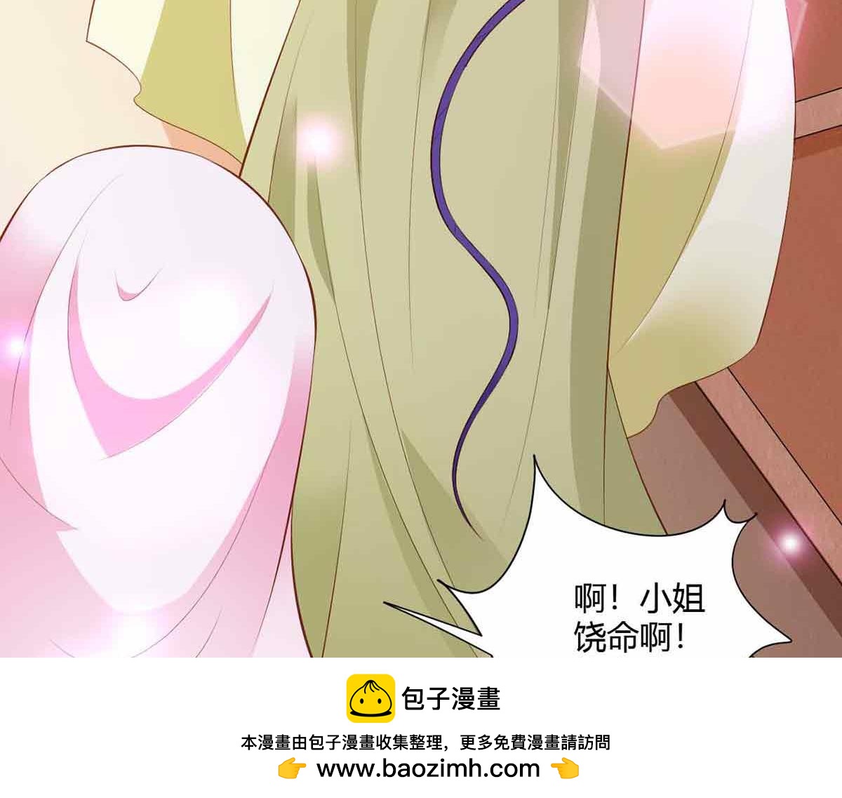 第102话(1/3)-第102话