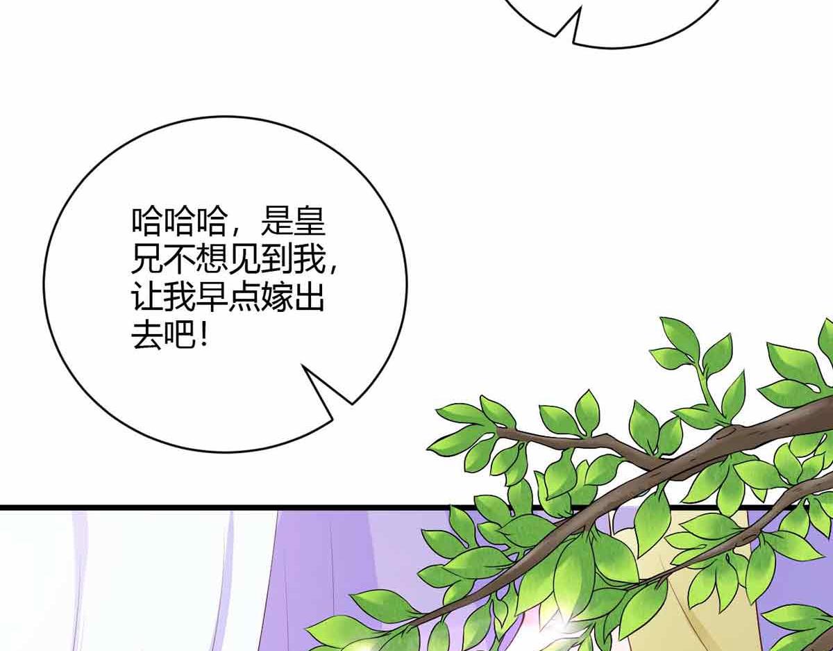 第102话(1/3)-第102话