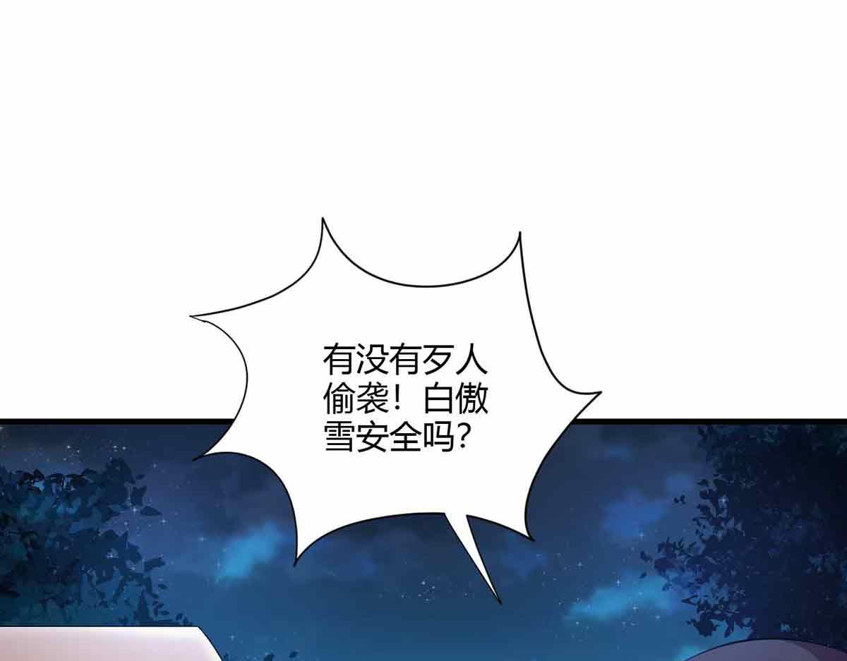 第104话(1/3)-第104话