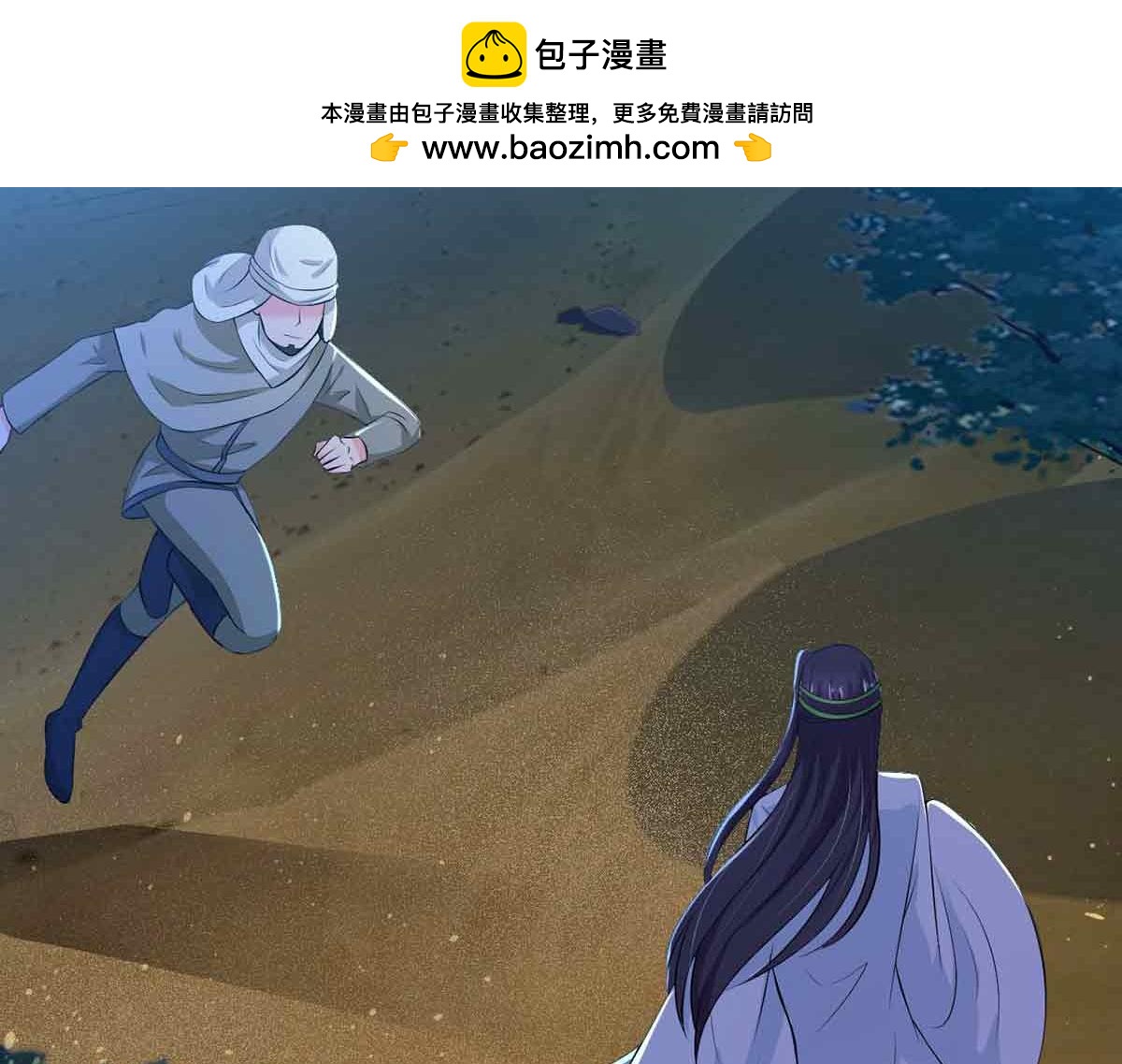 第104话(1/3)-第104话