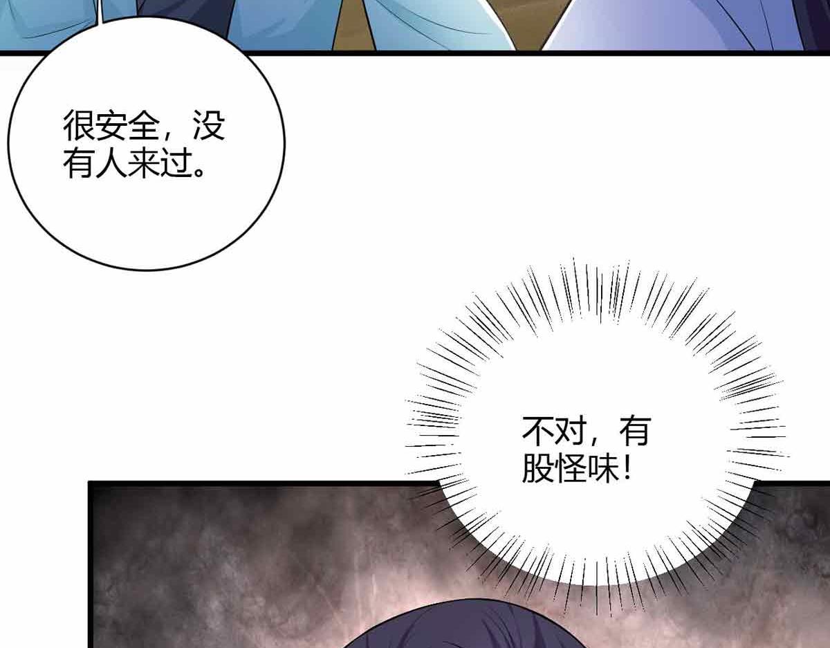第104话(1/3)-第104话