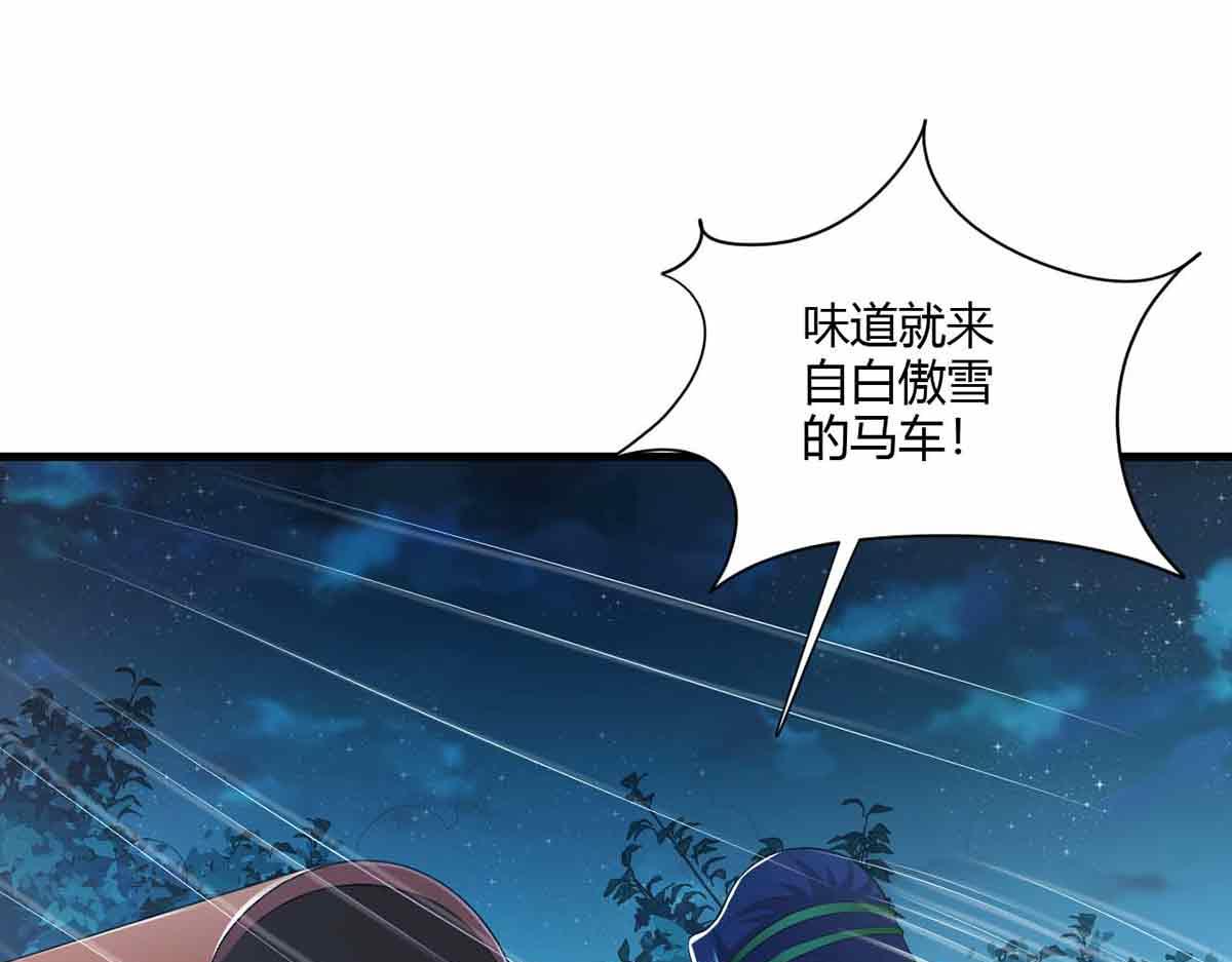 第104话(1/3)-第104话