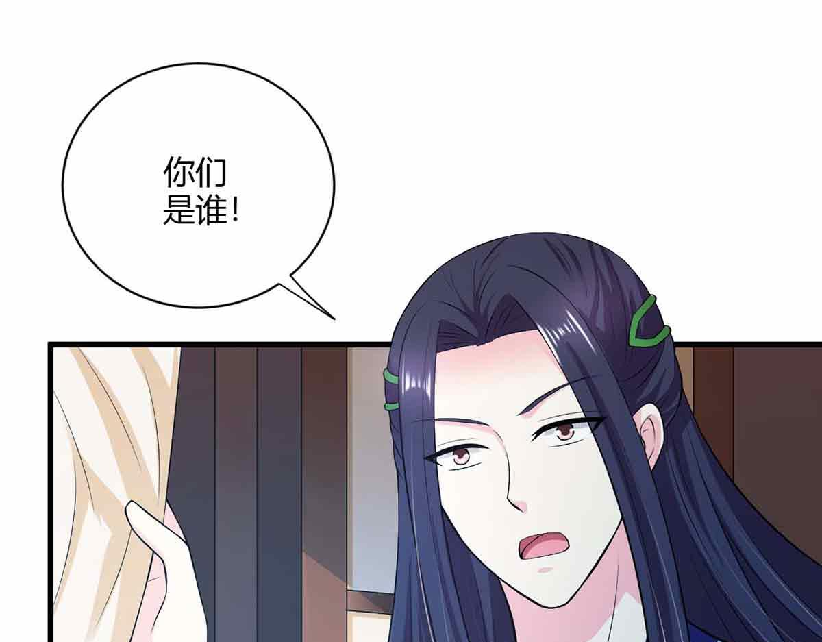 第104话(1/3)-第104话
