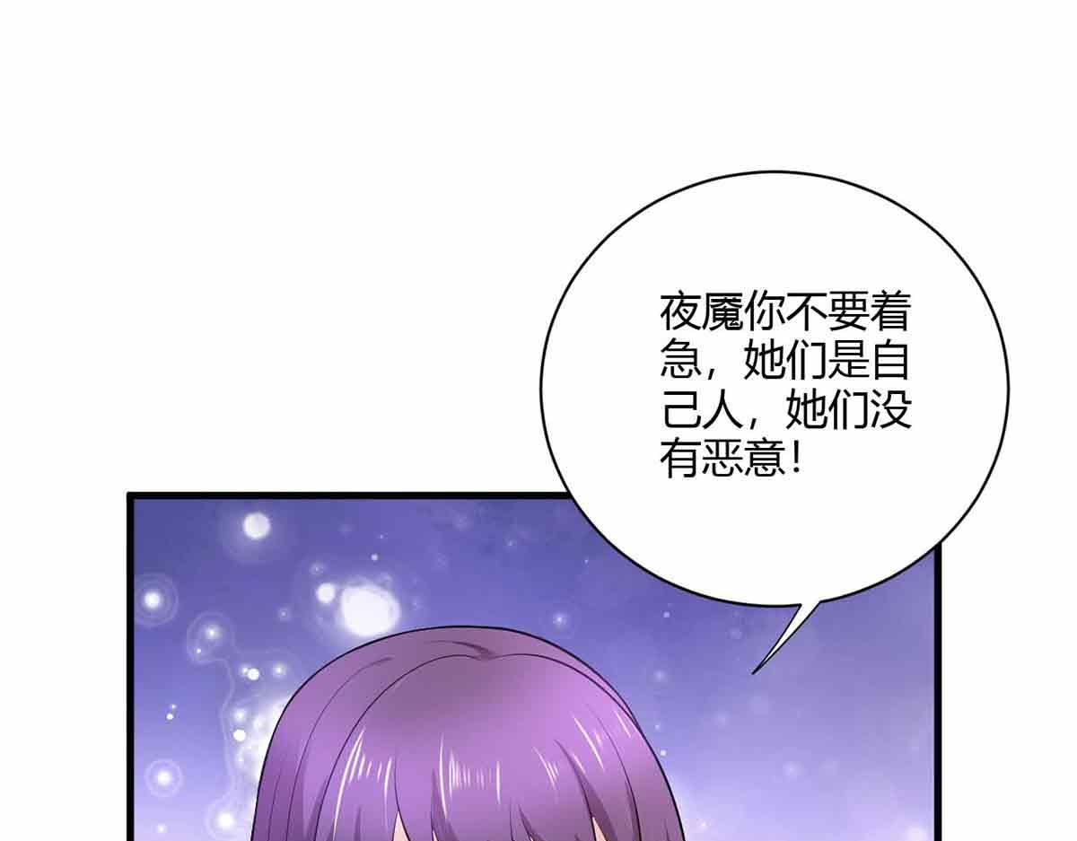 第104话(1/3)-第104话