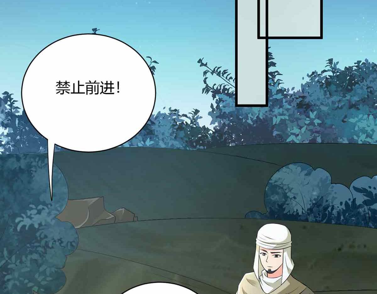 第104话(1/3)-第104话