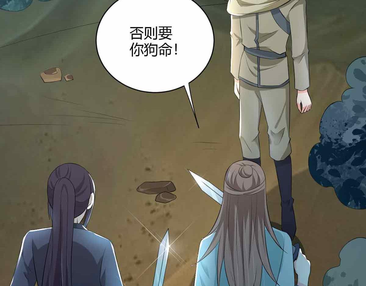 第104话(1/3)-第104话