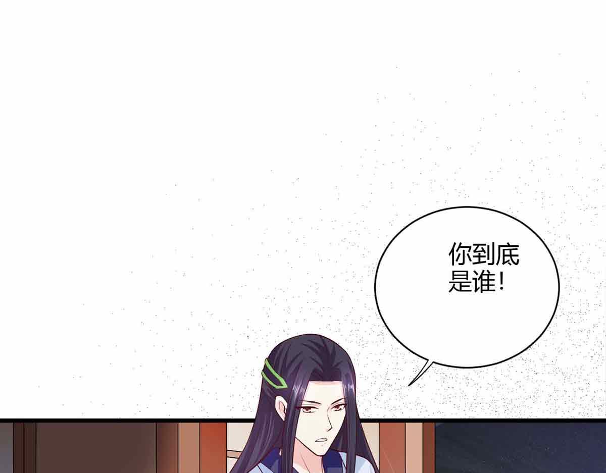 第104话(1/3)-第104话
