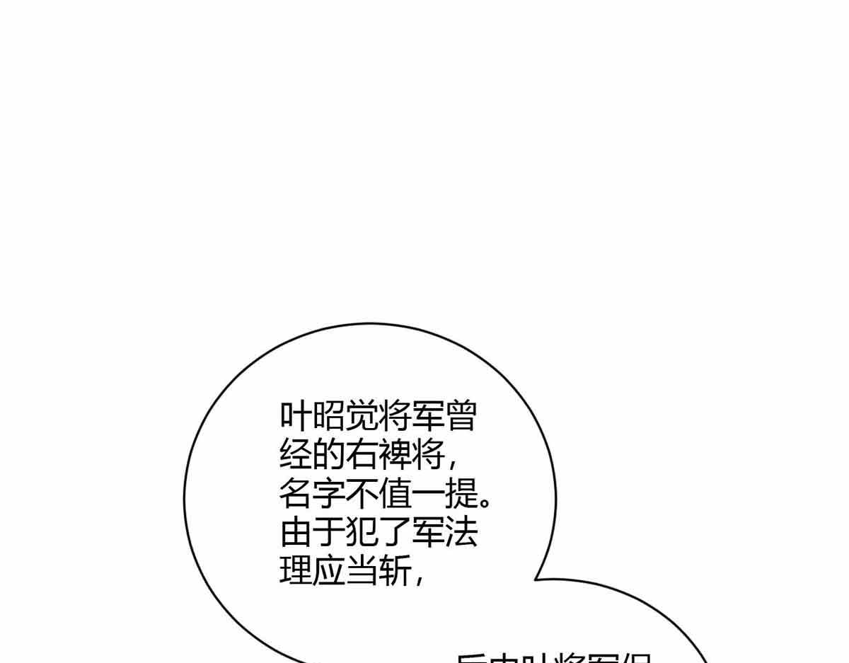 第104话(1/3)-第104话