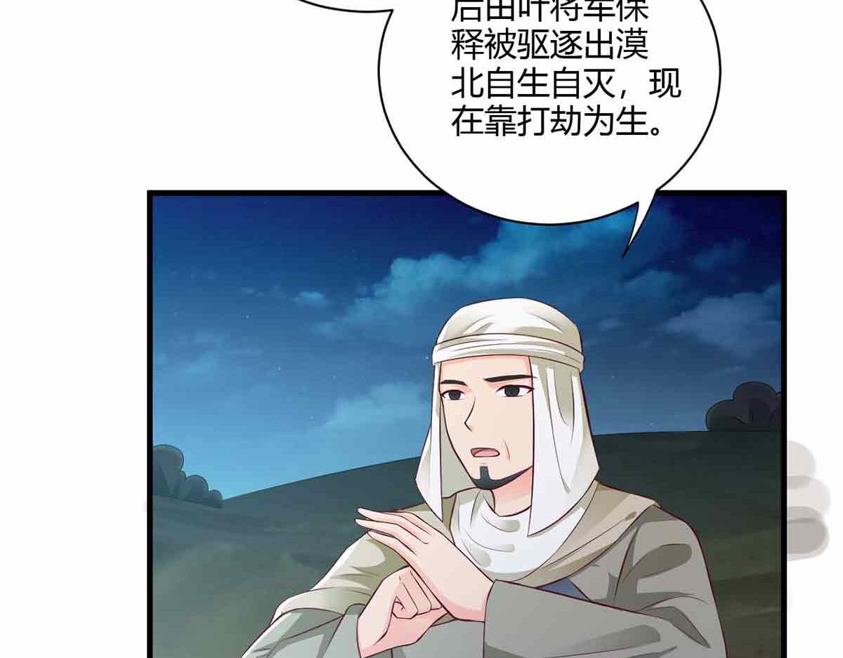 第104话(1/3)-第104话