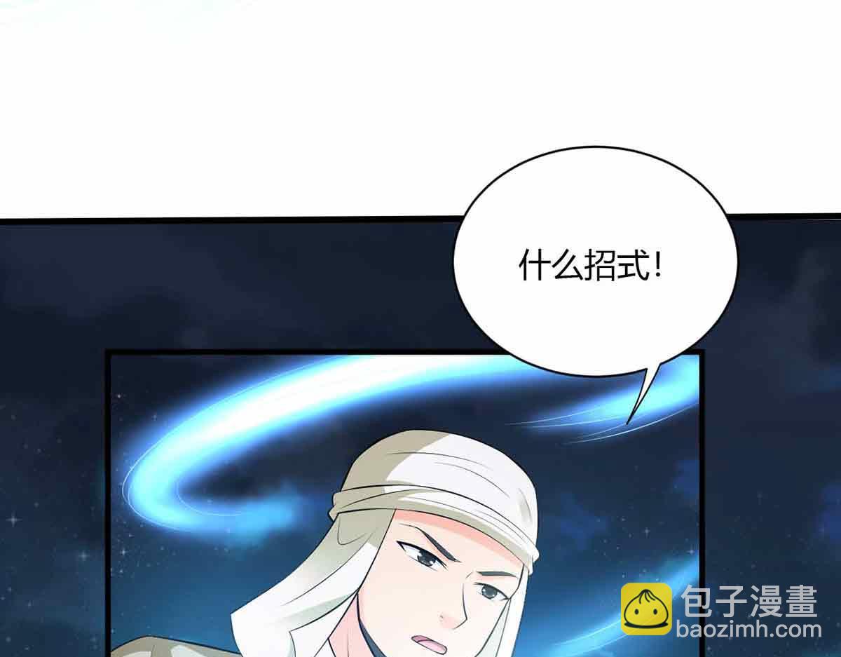 第104话(1/3)-第104话