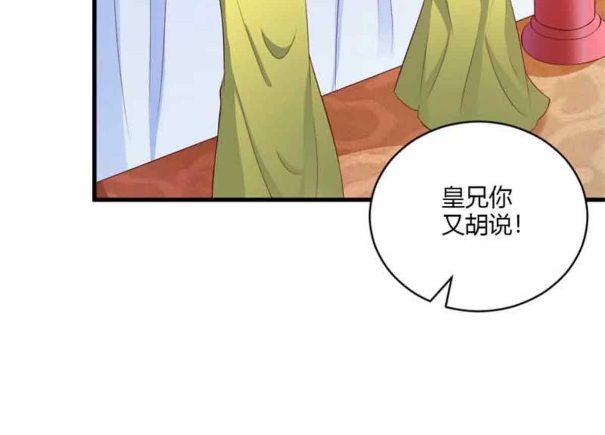 第106话(1/3)-第106话