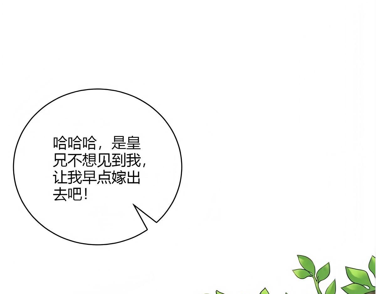 第106话(1/3)-第106话