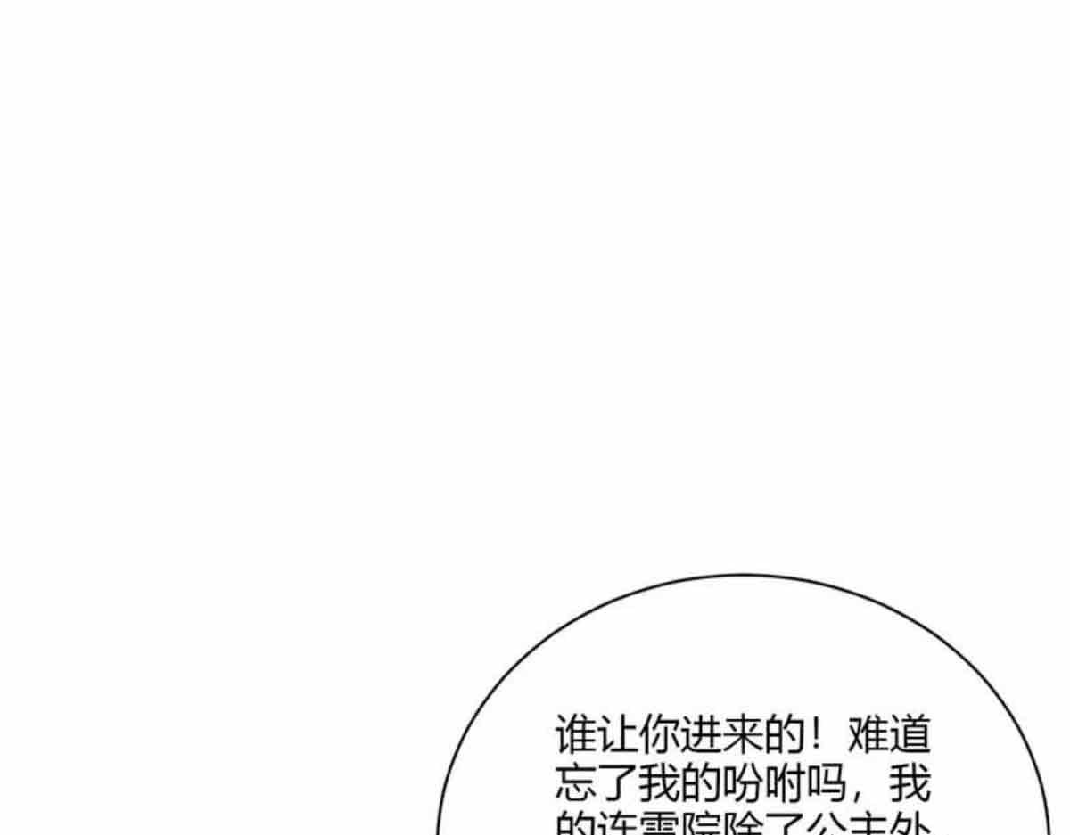 第106话(1/3)-第106话