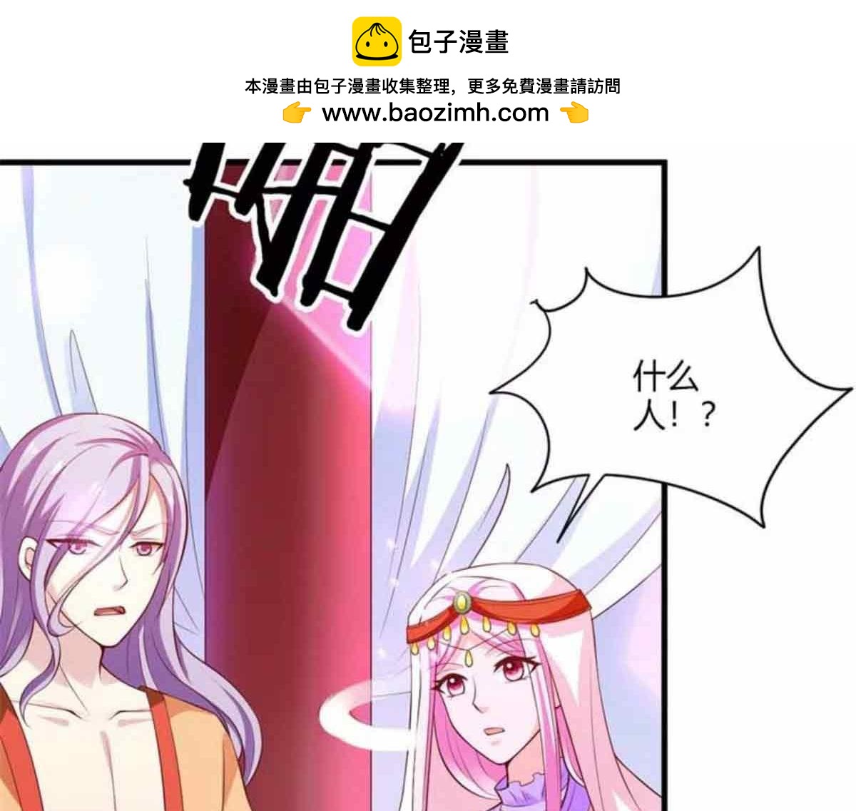 第106话(1/3)-第106话