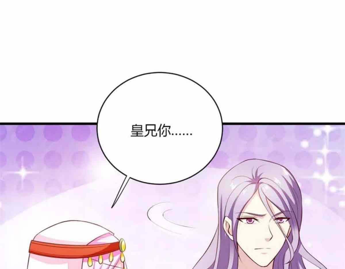 第106话(1/3)-第106话