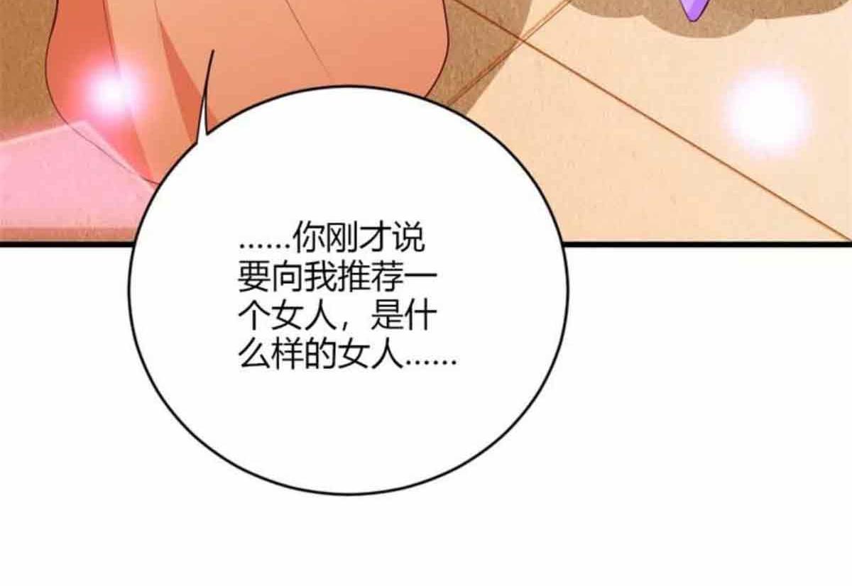第106话(1/3)-第106话