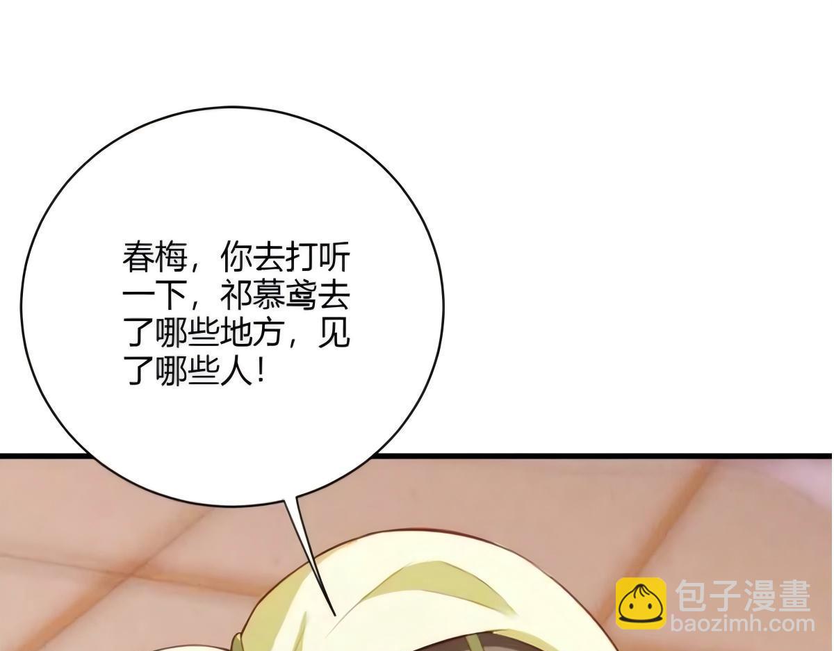 第106话(1/3)-第106话