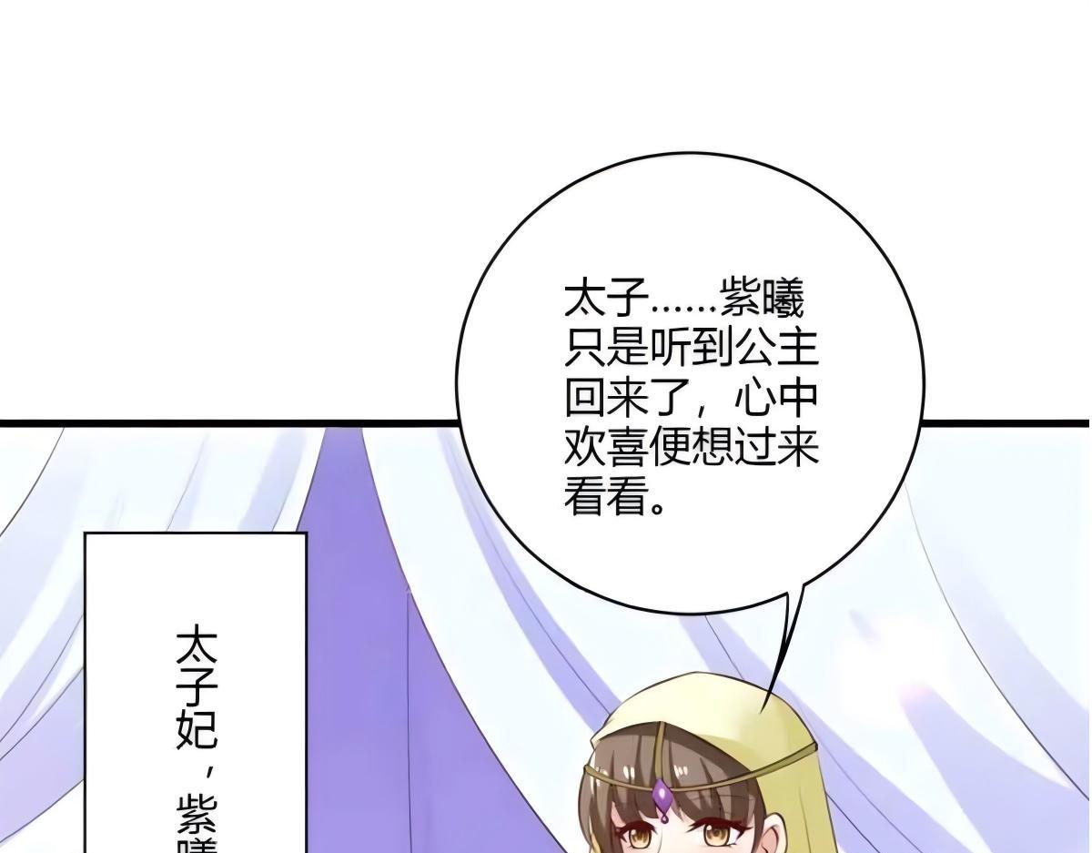 第106话(1/3)-第106话