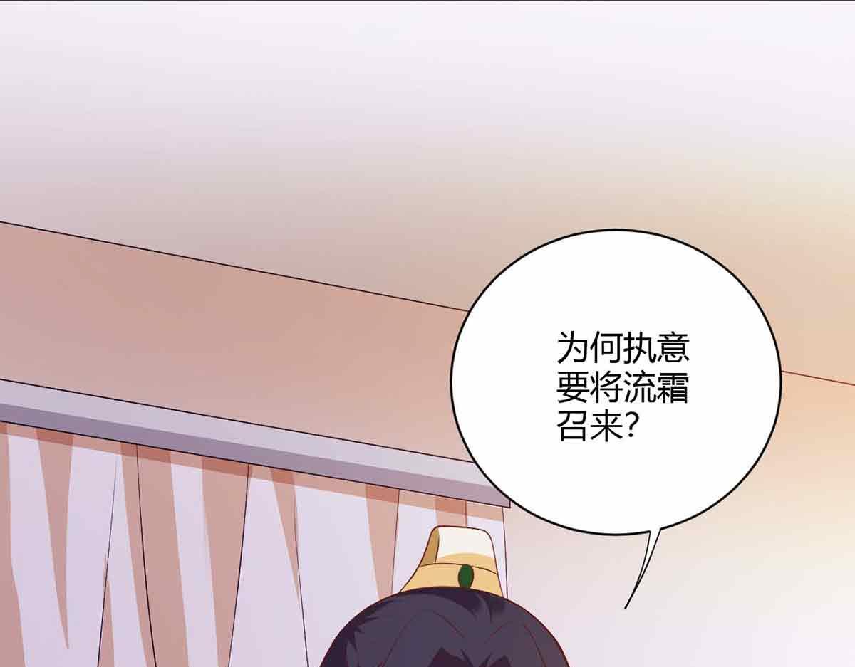 第108话(1/3)-第108话