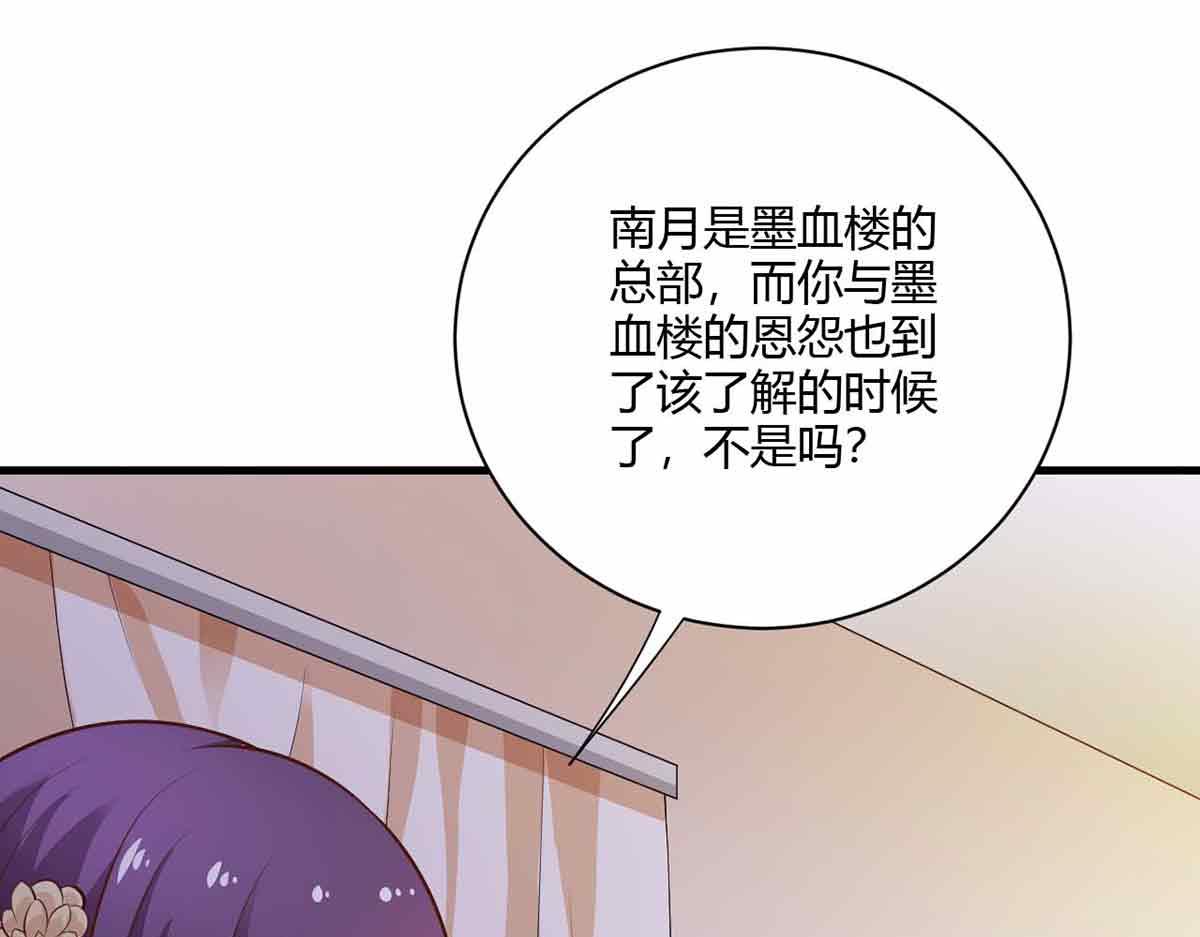 第108话(1/3)-第108话