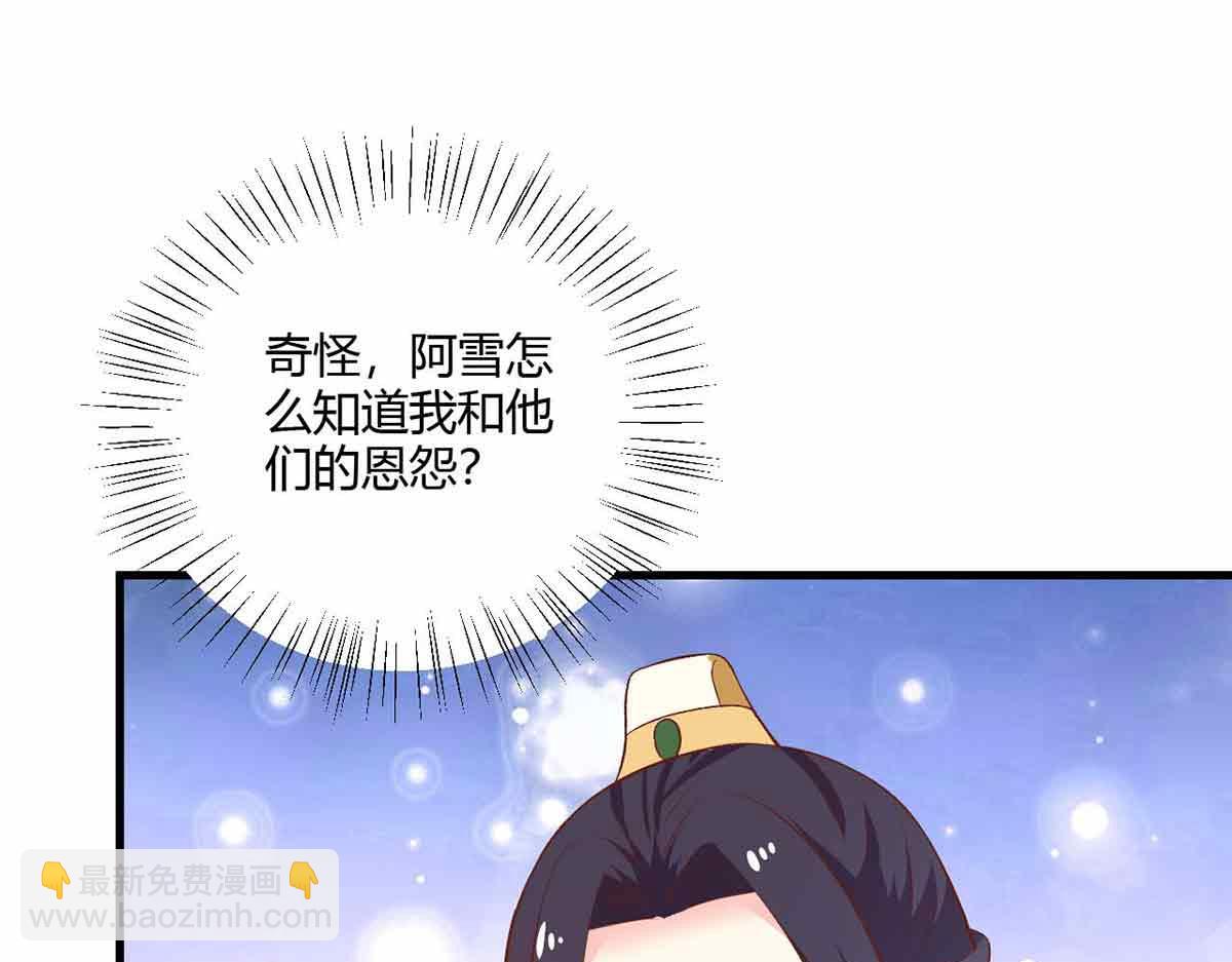 第108话(1/3)-第108话