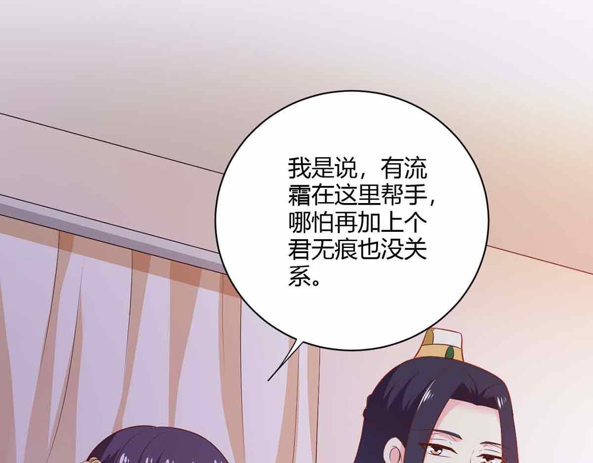 第108话(1/3)-第108话