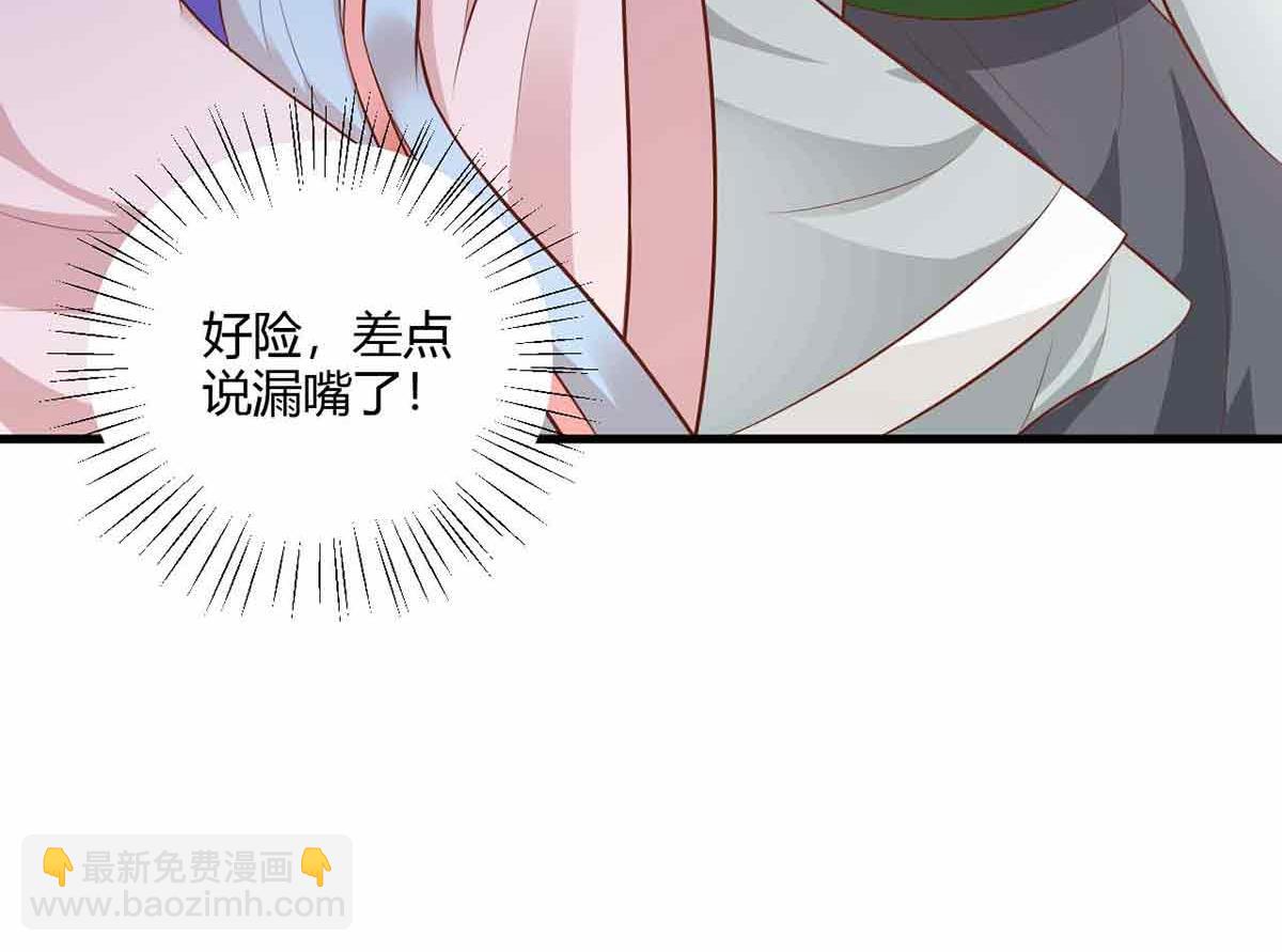 第108话(1/3)-第108话