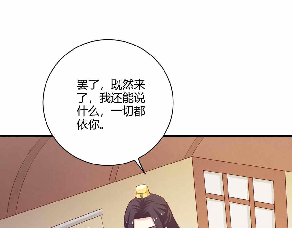 第108话(1/3)-第108话
