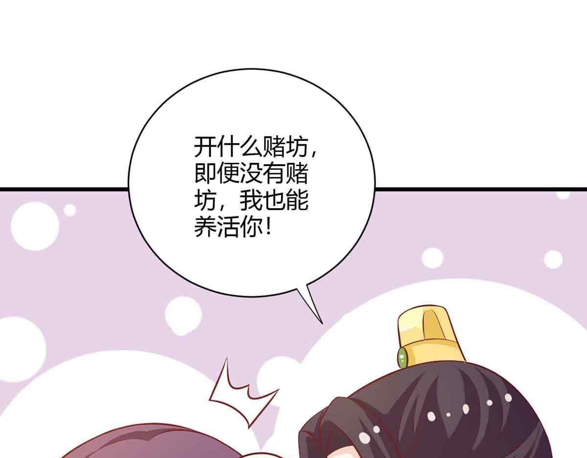 第108话(1/3)-第108话