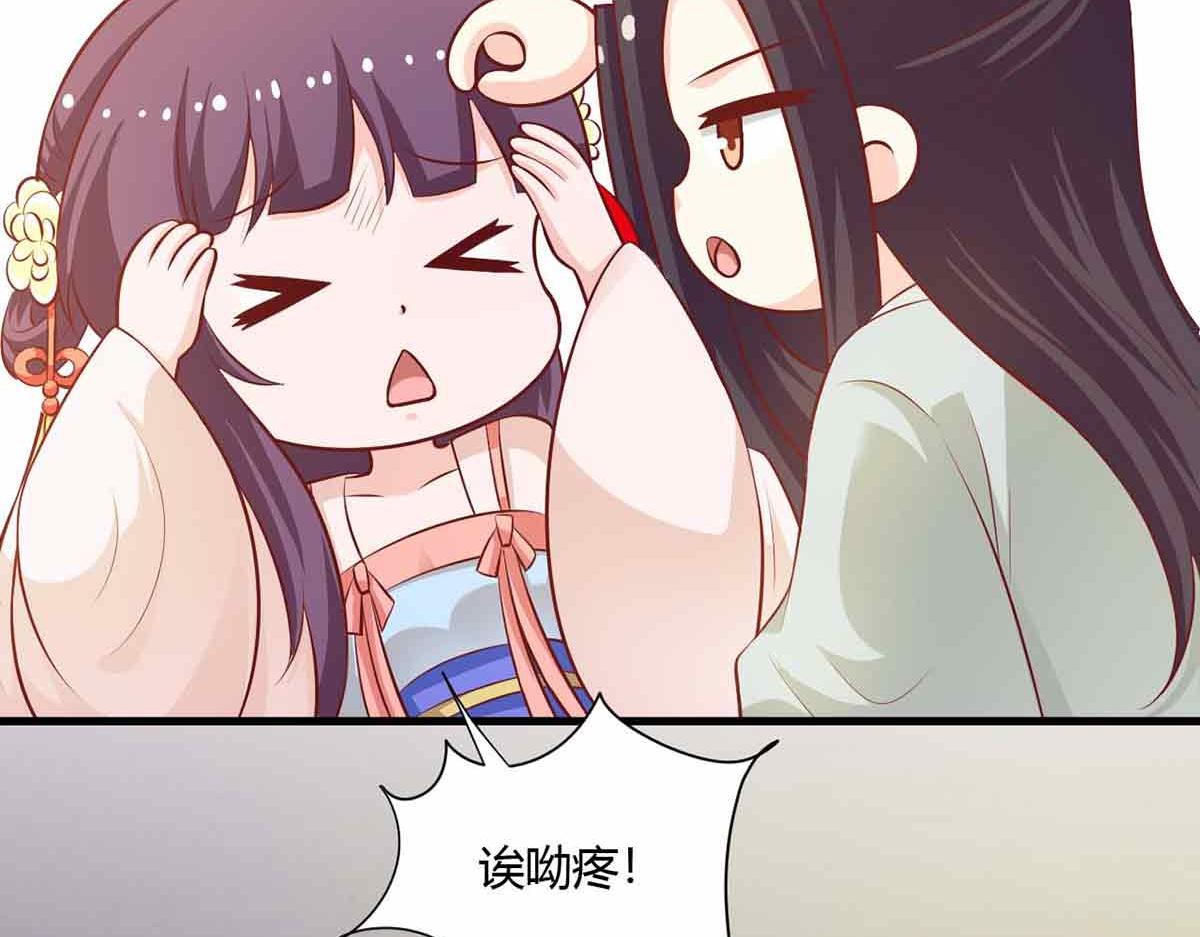 第108话(1/3)-第108话