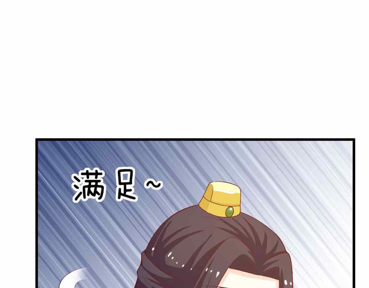 第108话(1/3)-第108话
