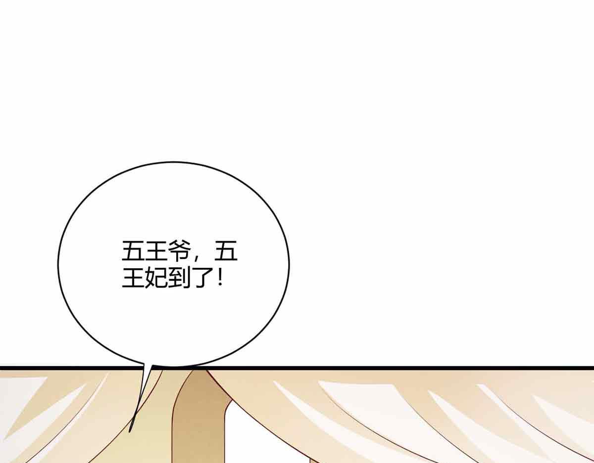 第108话(1/3)-第108话