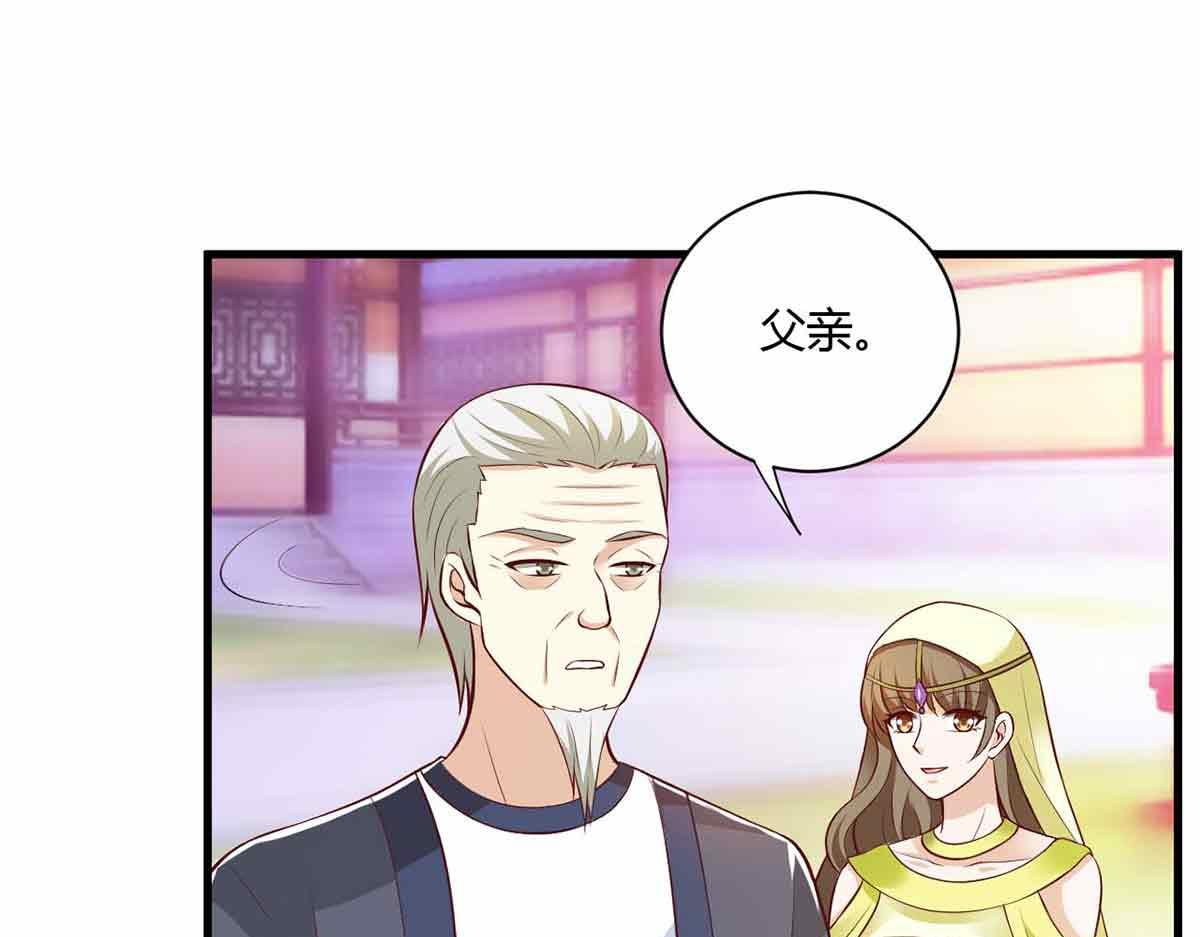 第108话(1/3)-第108话