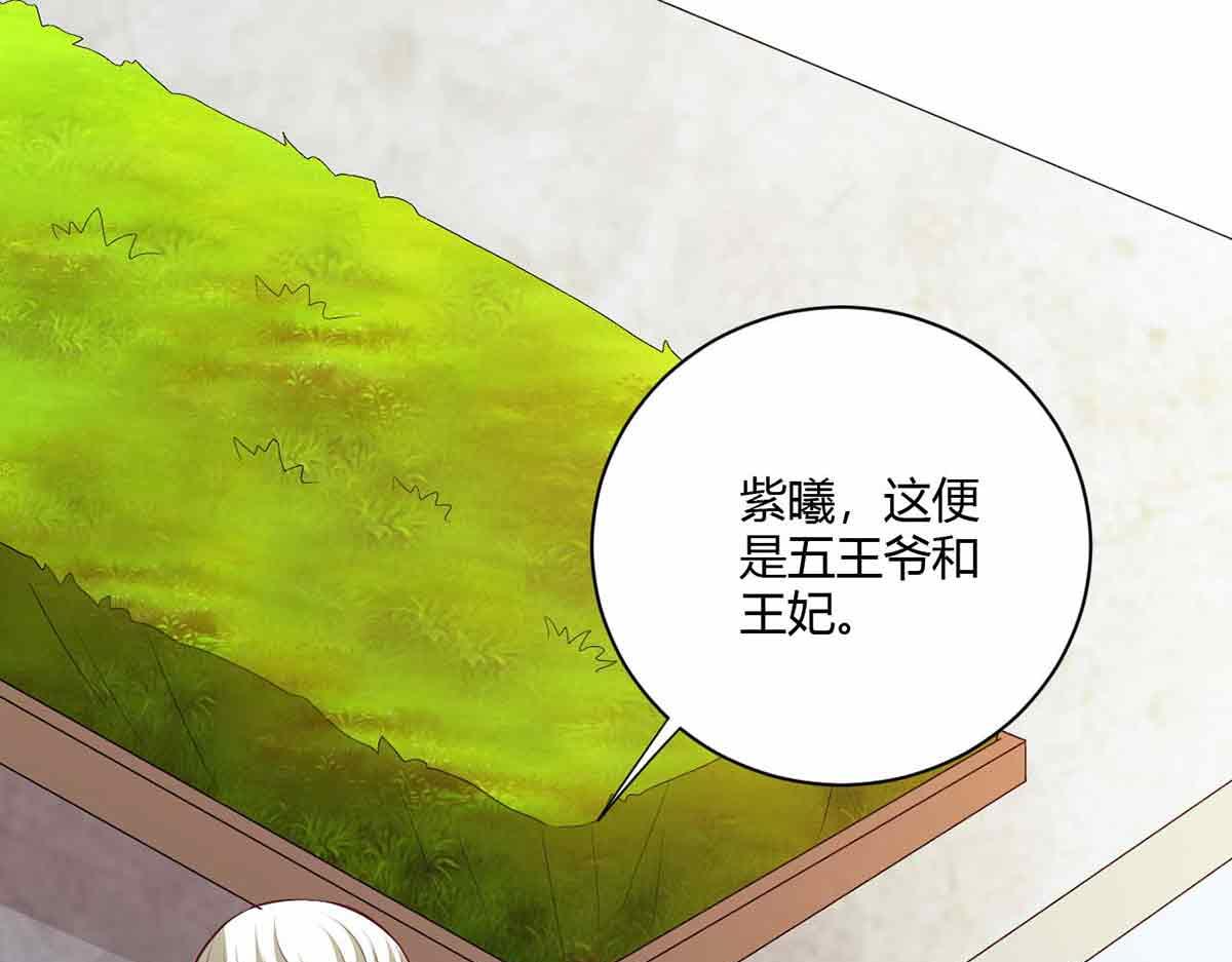 第108话(1/3)-第108话