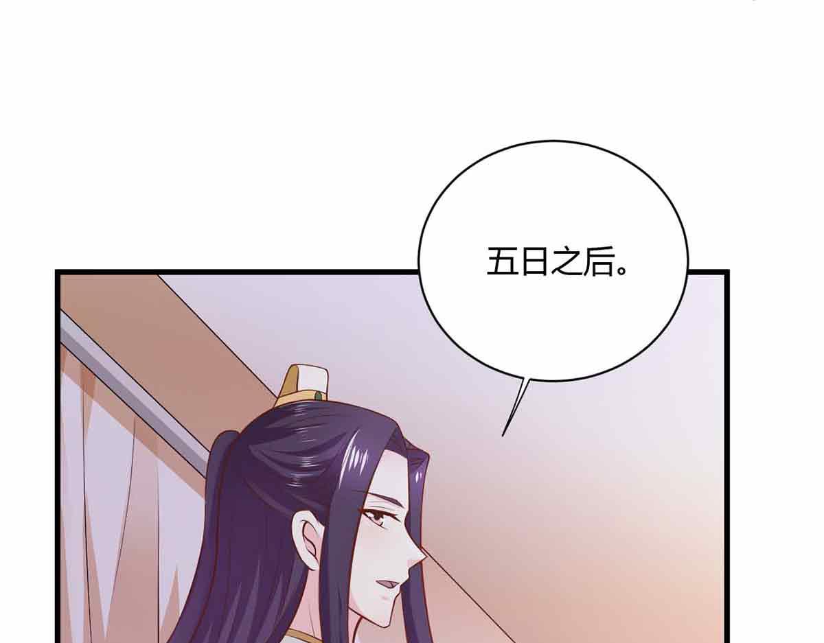 第108话(1/3)-第108话