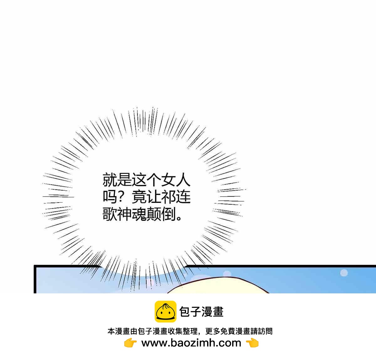 第108话(1/3)-第108话